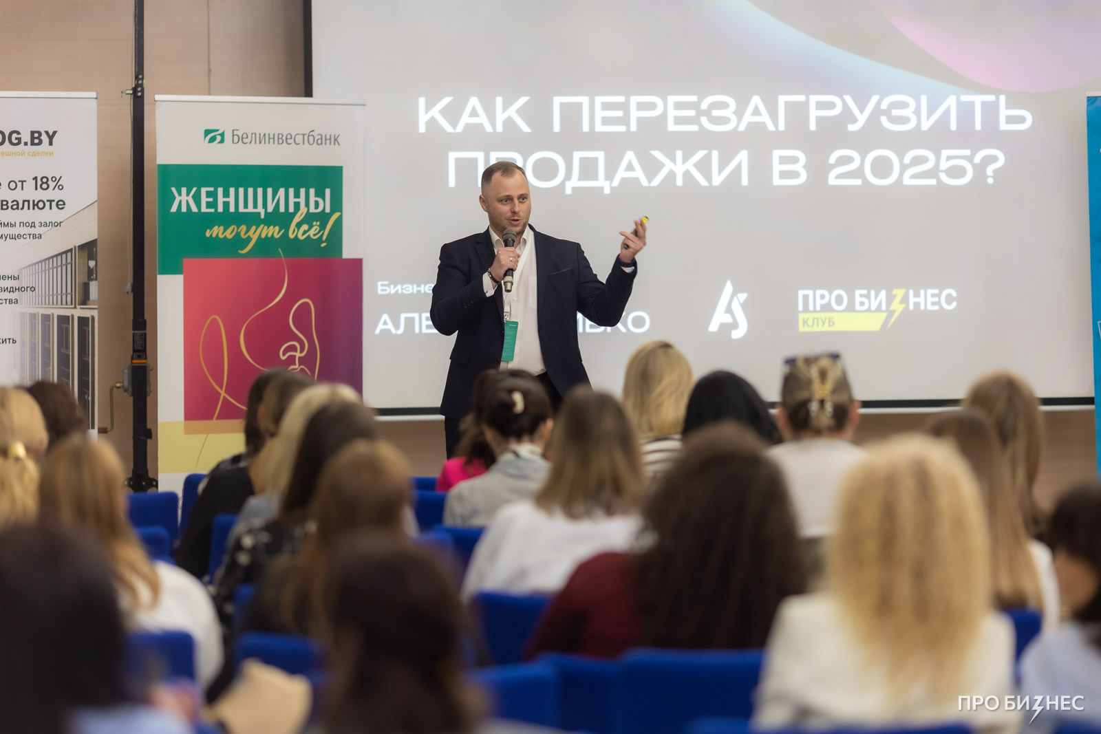 Обучение руководителей