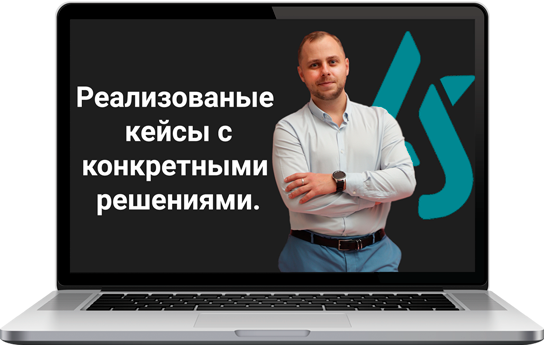 Обучение по продажам
